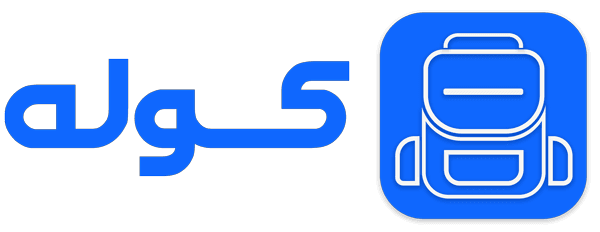 Koole