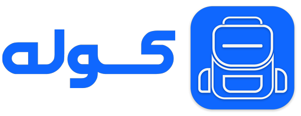 Koole